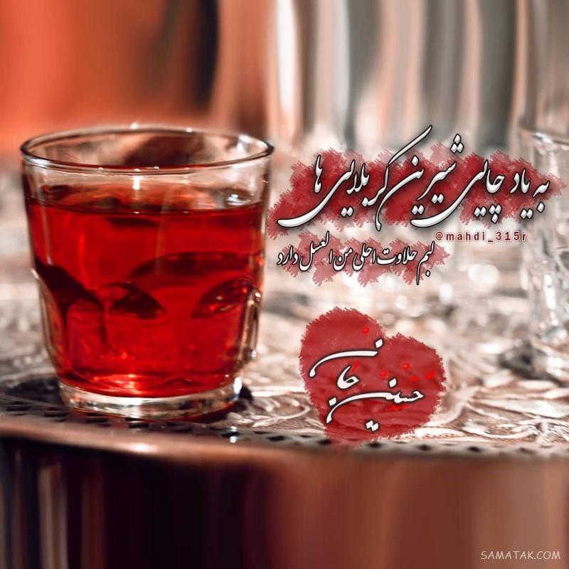عکس پروفایل محرم نزدیکه | عکس نوشته بوی محرم می آید عکس پروفایل محرم نزدیکه | عکس نوشته بوی محرم می آید