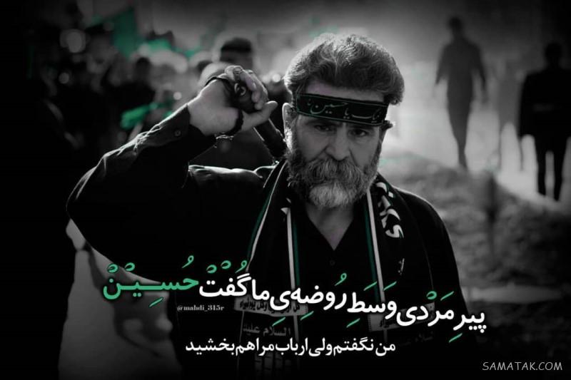 عکس پروفایل محرم نزدیکه | عکس نوشته بوی محرم می آید عکس پروفایل محرم نزدیکه | عکس نوشته بوی محرم می آید