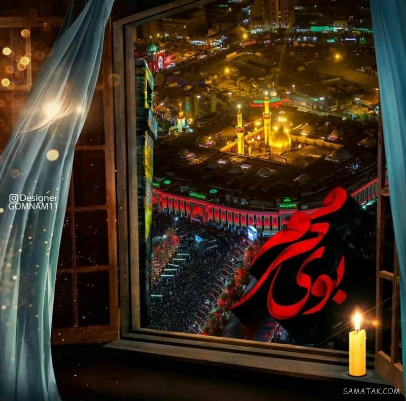 عکس پروفایل محرم نزدیکه | عکس نوشته بوی محرم می آید عکس پروفایل محرم نزدیکه | عکس نوشته بوی محرم می آید