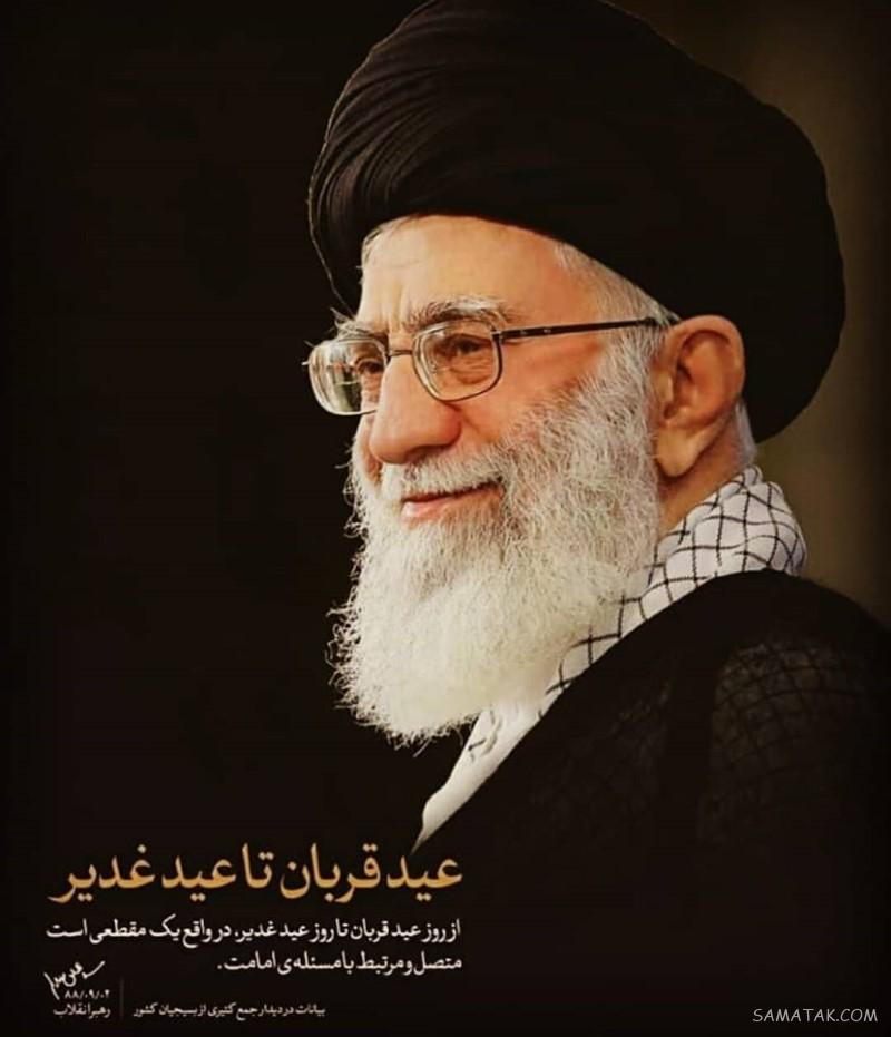 تبریک رسمی عید غدیر (اس ام اس، شعر، متن، پیام) تبریک رسمی عید غدیر (اس ام اس، شعر، متن، پیام)