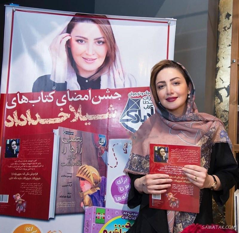 جشن رونمایی از کتاب شیلا خداداد در رستوران آشا نیاوران جشن رونمایی از کتاب شیلا خداداد در رستوران آشا نیاوران