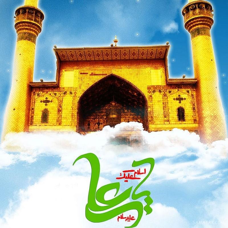 تبریک رسمی عید غدیر (اس ام اس، شعر، متن، پیام) تبریک رسمی عید غدیر (اس ام اس، شعر، متن، پیام)