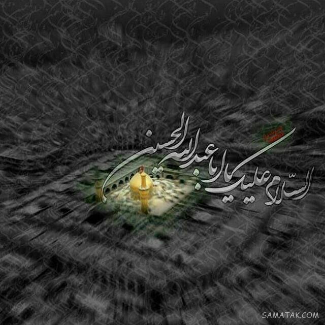 عکس پروفایل محرم نزدیکه | عکس نوشته بوی محرم می آید عکس پروفایل محرم نزدیکه | عکس نوشته بوی محرم می آید
