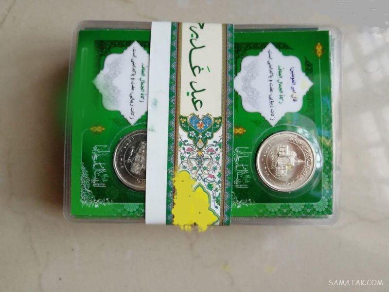50 مدل تزیین سکه برای عید غدیر