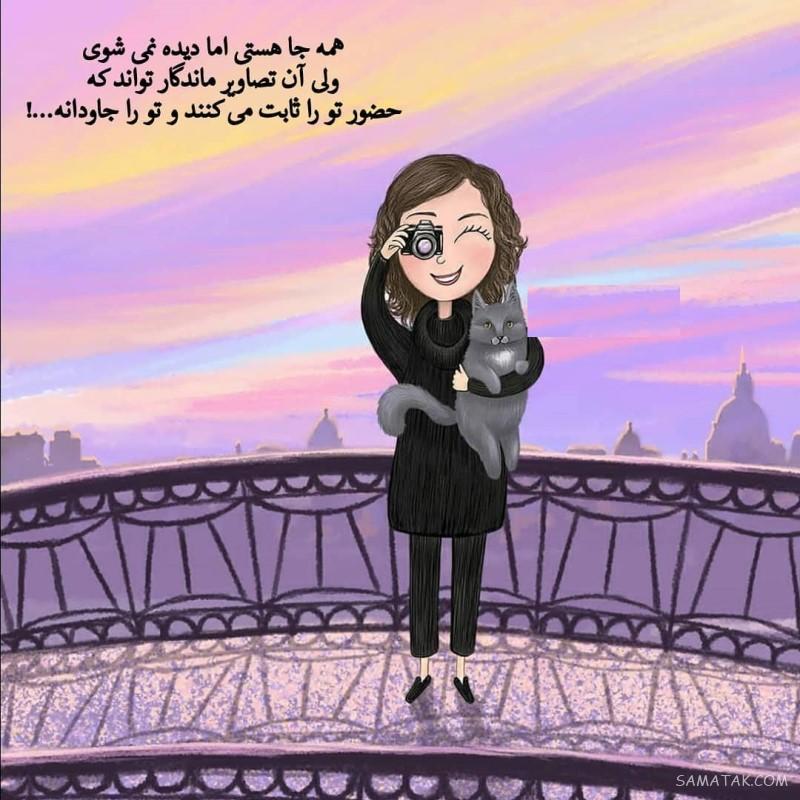 متن زیبا برای تبریک روز عکاس | عکس نوشته روز عکاس مبارک متن زیبا برای تبریک روز عکاس | عکس نوشته روز عکاس مبارک