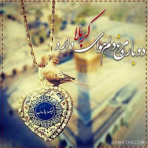 عکس پروفایل محرم ۱۴۰۵ | عکس نوشته محرم ۱۴۰۵ آمد