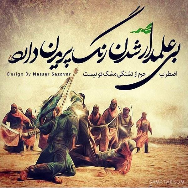 عکس پروفایل محرم ۱۴۰۵ | عکس نوشته محرم ۱۴۰۵ آمد