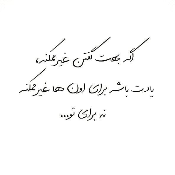 پیام تبریک قبولی دکترا | متن زیبا برای تبریک قبولی دکترا پیام تبریک قبولی دکترا | متن زیبا برای تبریک قبولی دکترا
