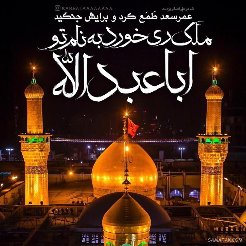 عکس پروفایل محرم ۱۴۰۵ | عکس نوشته محرم ۱۴۰۵ آمد