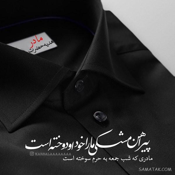 عکس پروفایل محرم ۱۴۰۵ | عکس نوشته محرم ۱۴۰۵ آمد