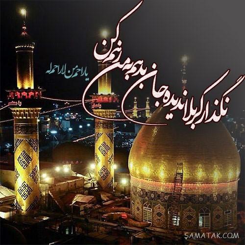عکس پروفایل محرم ۱۴۰۵ | عکس نوشته محرم ۱۴۰۵ آمد