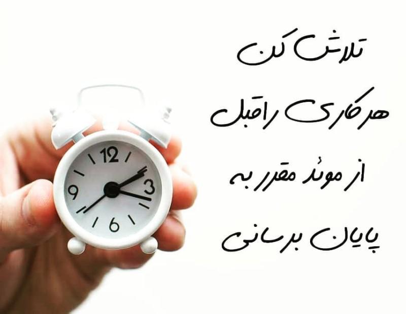 پیام تبریک قبولی دکترا | متن زیبا برای تبریک قبولی دکترا پیام تبریک قبولی دکترا | متن زیبا برای تبریک قبولی دکترا
