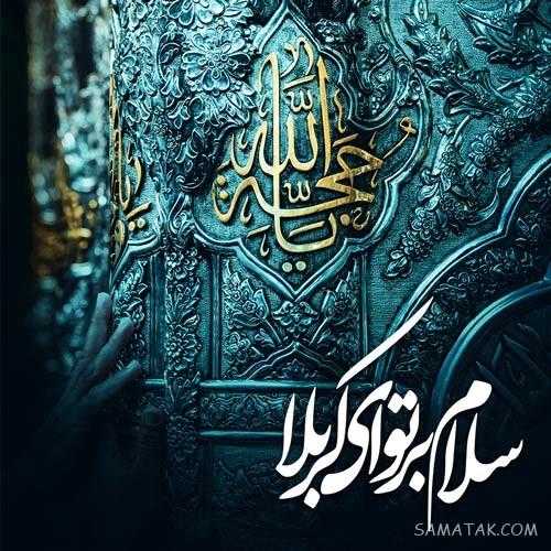 عکس پروفایل محرم ۱۴۰۵ | عکس نوشته محرم ۱۴۰۵ آمد