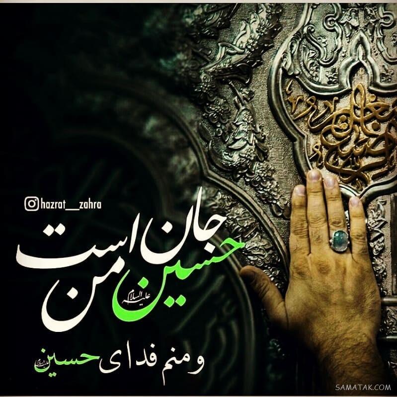 عکس پروفایل محرمی جدید | عکس پروفایل محرم دخترانه