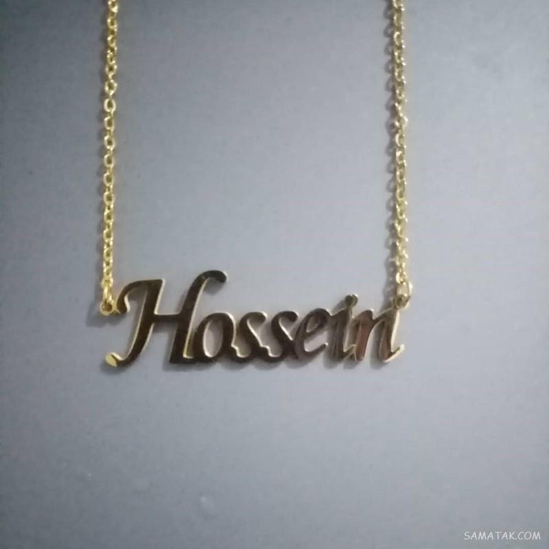 عکس نوشته اسم حسین برای پروفایل عکس نوشته اسم حسین برای پروفایل