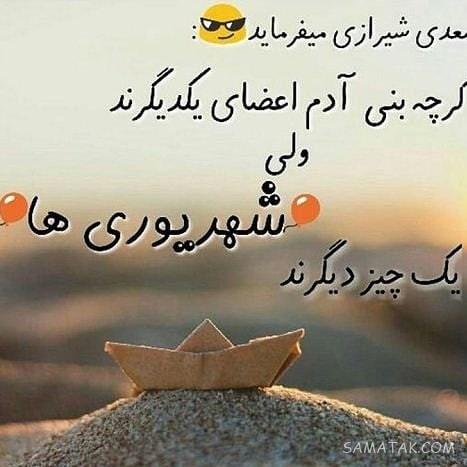 شهریور ماهی جان تولدت مبارک (عکس نوشته، شعر، متن، پروفایل)