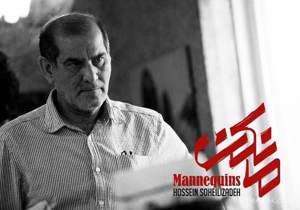 عکس های بازیگران در پشت صحنه سریال مانکن عکس های بازیگران در پشت صحنه سریال مانکن