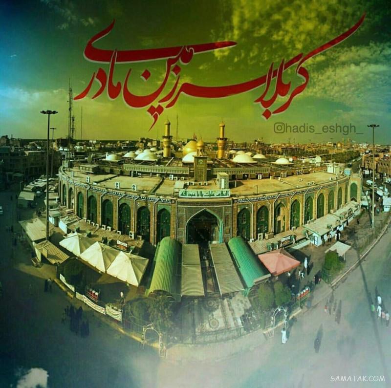 عکس پروفایل محرمی جدید | عکس پروفایل محرم دخترانه