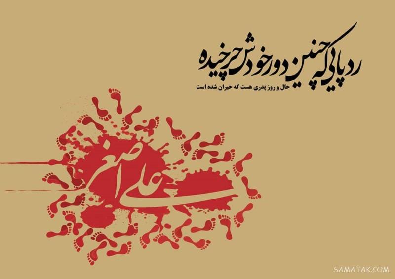 عکس نوشته شیرخوارگان حضرت علی اصغر برای پروفایل