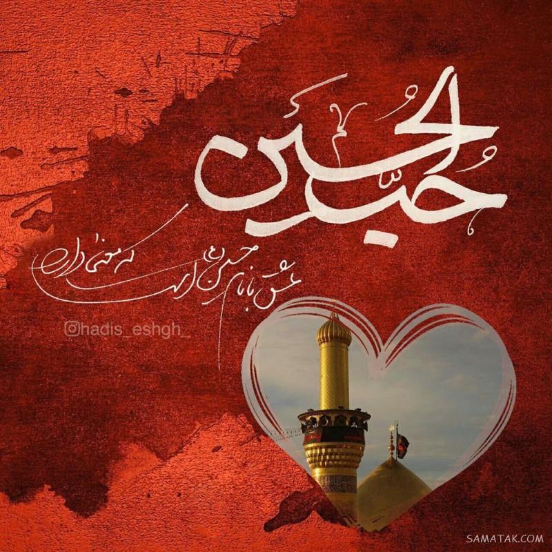 پیام تسلیت تاسوعا و عاشورای حسینی ۱۴۰۵
