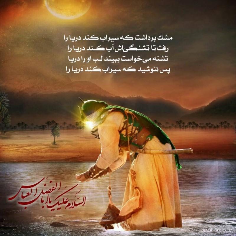 شب نهم محرم برای کیست | مناسبت شب نهم محرم شب نهم محرم برای کیست | مناسبت شب نهم محرم