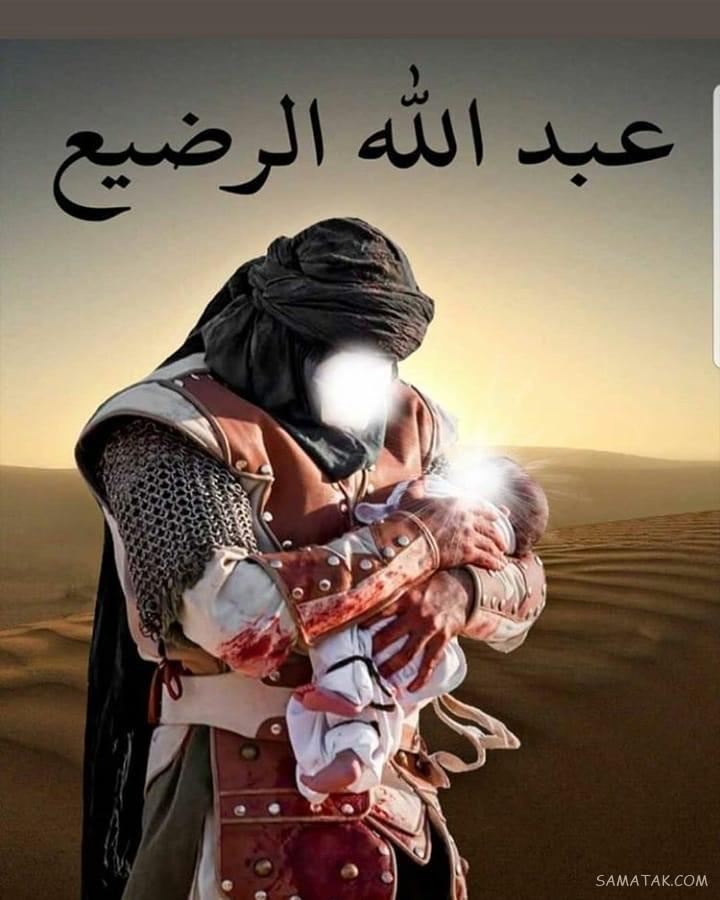 عکس نوشته شیرخوارگان حضرت علی اصغر برای پروفایل
