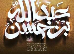 نوحه شب پنجم محرم | متن نوحه خوانی شب پنجم محرم 24 1311369769 samatak com