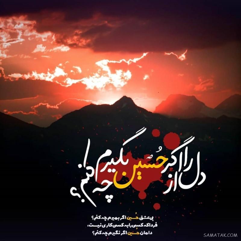 عکس نوشته شیرخوارگان حضرت علی اصغر برای پروفایل