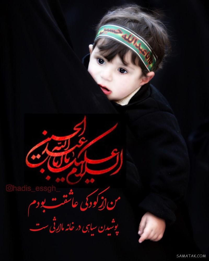 پیام تسلیت تاسوعا و عاشورای حسینی ۱۴۰۵