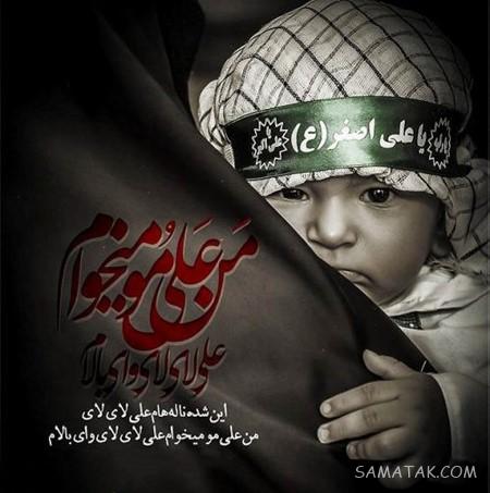 عکس نوشته شیرخوارگان حضرت علی اصغر برای پروفایل