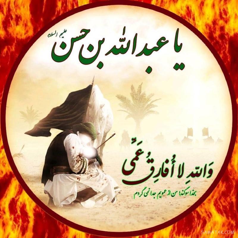 نوحه شب پنجم محرم | متن نوحه خوانی شب پنجم محرم نوحه شب پنجم محرم | متن نوحه خوانی شب پنجم محرم