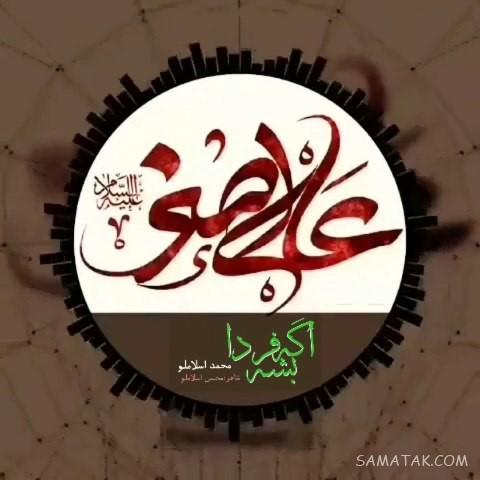 عکس نوشته شیرخوارگان حضرت علی اصغر برای پروفایل