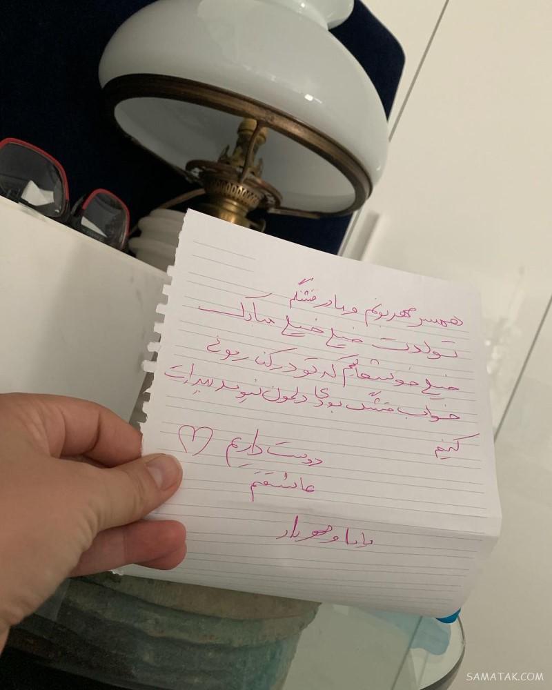 بیوگرافی فریبا نادری و همسرش + عکسهای اینستاگرام بیوگرافی فریبا نادری و همسرش + عکسهای اینستاگرام
