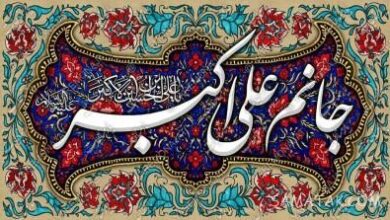 شب هشتم محرم برای کیست | مناسبت شب هشتم محرم 67 992319786 samatak com