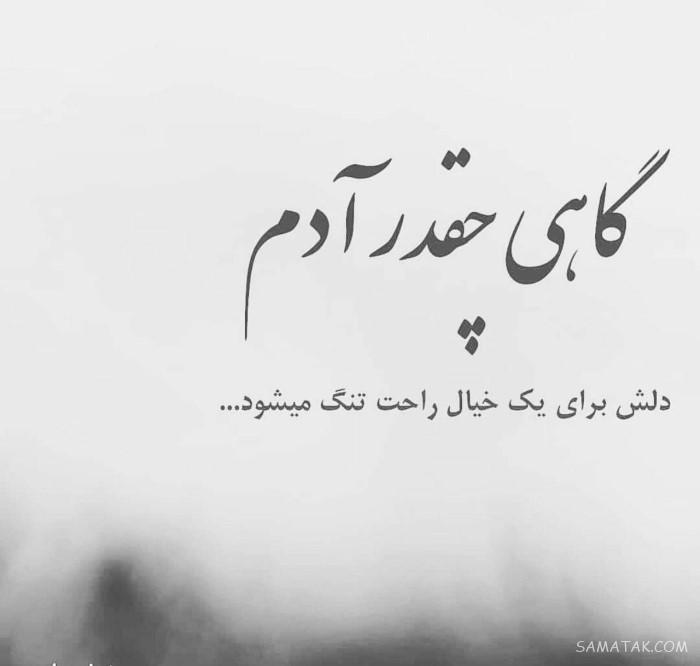 کپشن خاص برای عکس خودم | کپشن کوتاه برای عکس خودم کپشن خاص برای عکس خودم | کپشن کوتاه برای عکس خودم