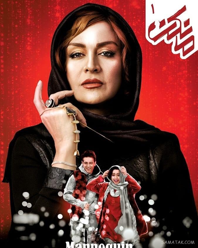 بیوگرافی بازیگران سریال مانکن + نام نقش های بازیگران و عکسها بیوگرافی بازیگران سریال مانکن + نام نقش های بازیگران و عکسها