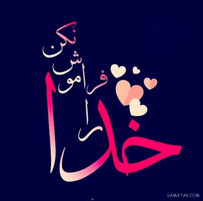 کپشن خاص برای عکس خودم | کپشن کوتاه برای عکس خودم کپشن خاص برای عکس خودم | کپشن کوتاه برای عکس خودم