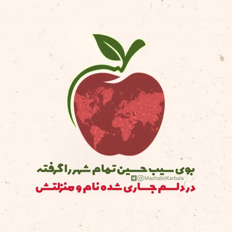 عکس پروفایل شهادت امام سجاد زین العابدین علیه السلام عکس پروفایل شهادت امام سجاد زین العابدین علیه السلام