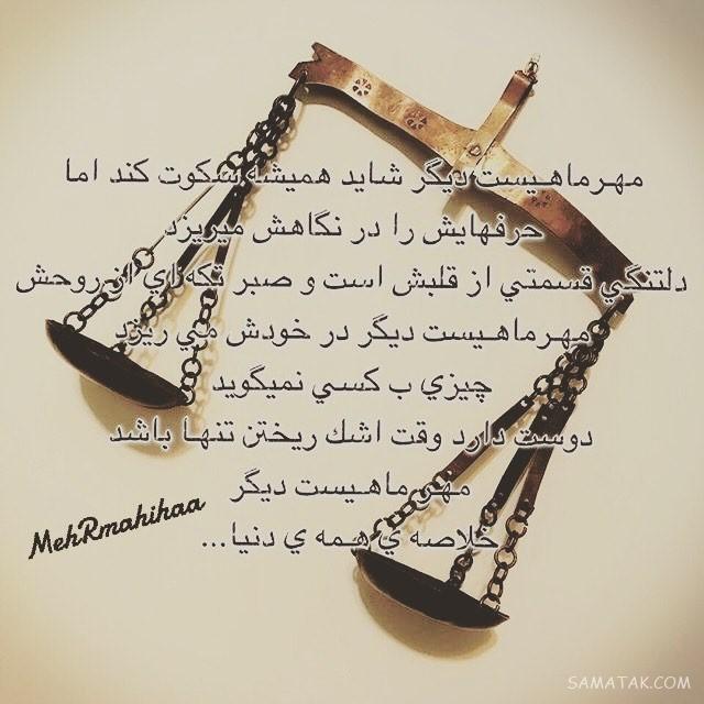 عکس پروفایل مهر ماهی جدید | عکس پروفایل مهر ماهی خاص عکس پروفایل مهر ماهی جدید | عکس پروفایل مهر ماهی خاص