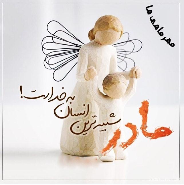 عکس پروفایل مهر ماهی جدید | عکس پروفایل مهر ماهی خاص عکس پروفایل مهر ماهی جدید | عکس پروفایل مهر ماهی خاص