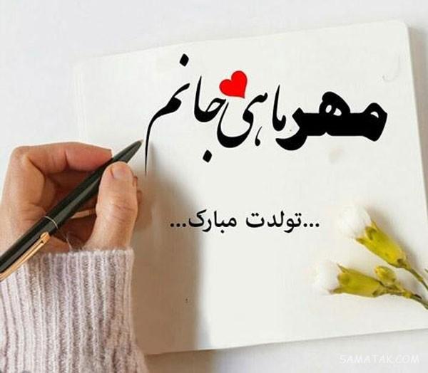 عکس پروفایل مهر ماهی جدید | عکس پروفایل مهر ماهی خاص عکس پروفایل مهر ماهی جدید | عکس پروفایل مهر ماهی خاص