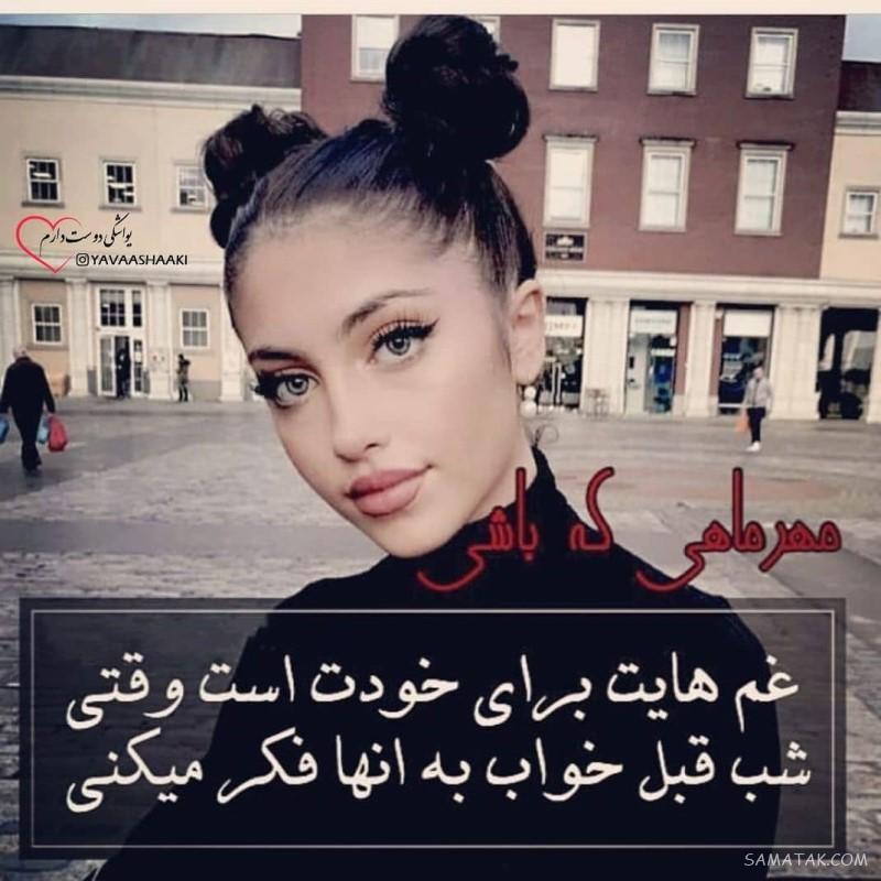 عکس پروفایل مهر ماهی جدید | عکس پروفایل مهر ماهی خاص عکس پروفایل مهر ماهی جدید | عکس پروفایل مهر ماهی خاص