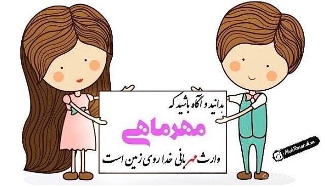 عکس پروفایل مهر ماهی جدید | عکس پروفایل مهر ماهی خاص عکس پروفایل مهر ماهی جدید | عکس پروفایل مهر ماهی خاص