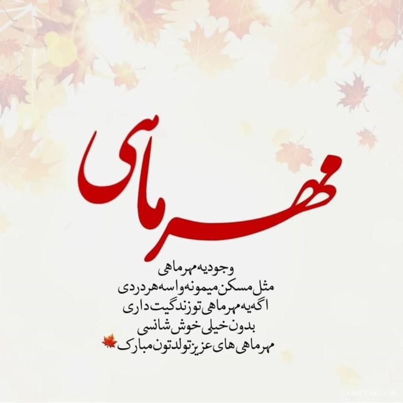 عکس پروفایل مهر ماهی جدید | عکس پروفایل مهر ماهی خاص عکس پروفایل مهر ماهی جدید | عکس پروفایل مهر ماهی خاص