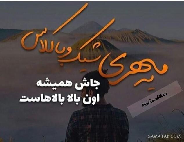 عکس پروفایل مهر ماهی جدید | عکس پروفایل مهر ماهی خاص عکس پروفایل مهر ماهی جدید | عکس پروفایل مهر ماهی خاص