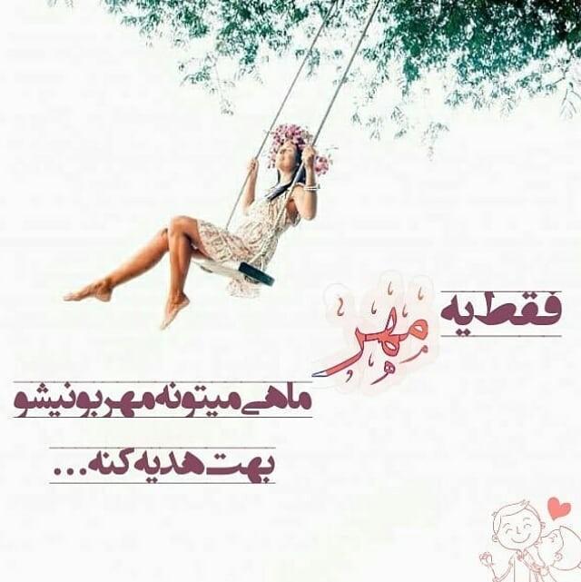 عکس پروفایل مهر ماهی جدید | عکس پروفایل مهر ماهی خاص عکس پروفایل مهر ماهی جدید | عکس پروفایل مهر ماهی خاص