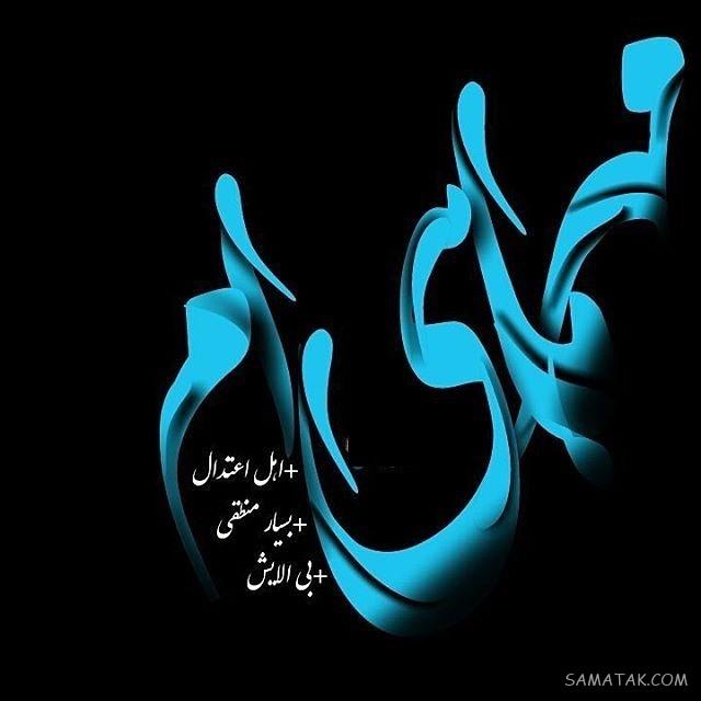 متن دکلمه تولد مهر ماهی + شعر در وصف متولد ماه مهر متن دکلمه تولد مهر ماهی + شعر در وصف متولد ماه مهر