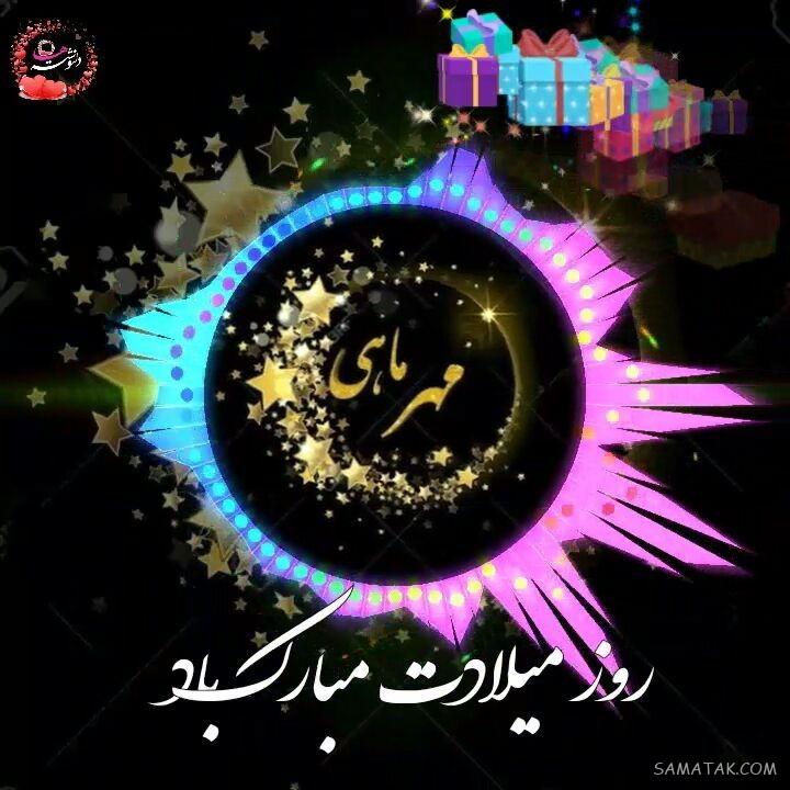 عکس پروفایل مهر ماهی جدید | عکس پروفایل مهر ماهی خاص عکس پروفایل مهر ماهی جدید | عکس پروفایل مهر ماهی خاص