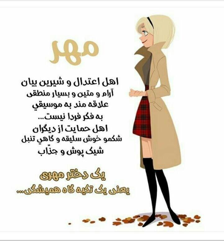 عکس پروفایل مهر ماهی جدید | عکس پروفایل مهر ماهی خاص عکس پروفایل مهر ماهی جدید | عکس پروفایل مهر ماهی خاص