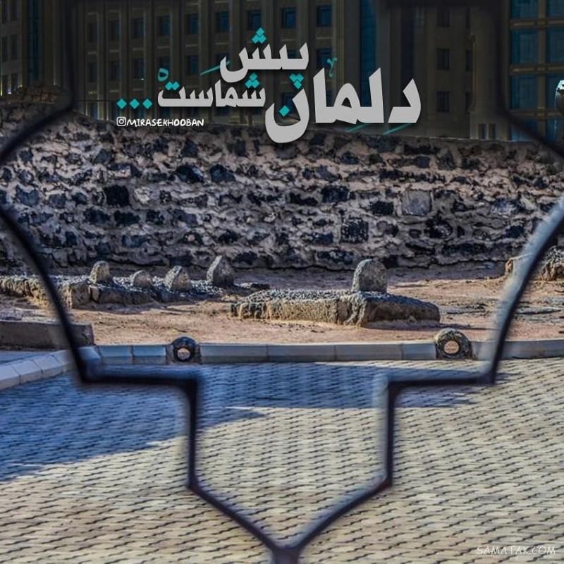 عکس پروفایل شهادت امام سجاد زین العابدین علیه السلام عکس پروفایل شهادت امام سجاد زین العابدین علیه السلام